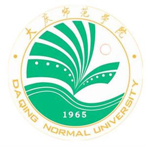 2021年大庆师范学院选科要求对照表(在湖南招生专业)