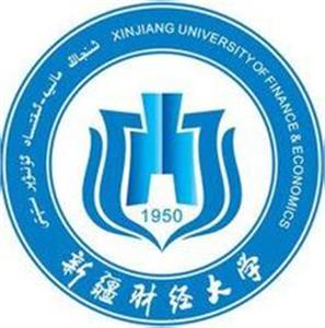 新疆财经大学是985大学吗？