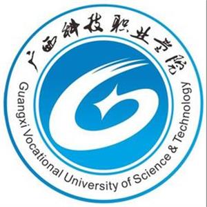 广西科技职业学院王牌专业有哪些及专业排名