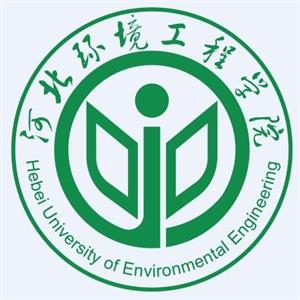 河北环境工程学院是双一流大学吗，有一流学科吗？