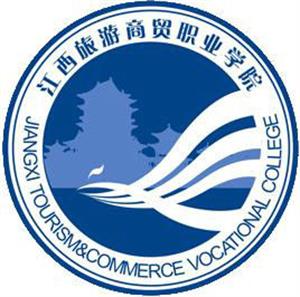 2020年江西旅游商贸职业学院招生章程发布