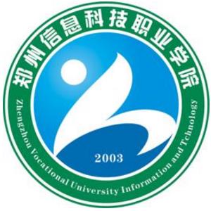 2020郑州信息科技职业学院学费多少钱一年-收费标准
