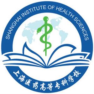 上海健康医学院是双一流大学吗，有哪些一流学科？