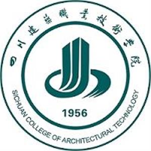 四川建筑职业技术学院最好的专业是什么（10大热门专业排名）