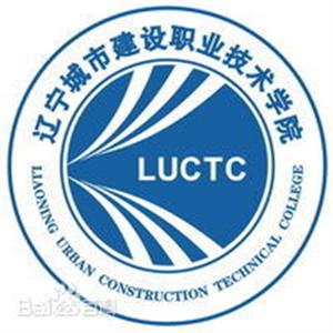 2020辽宁城市建设职业技术学院单独招生工作实施方案