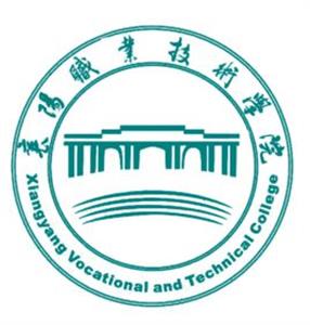 2020襄阳职业技术学院单招招生简章