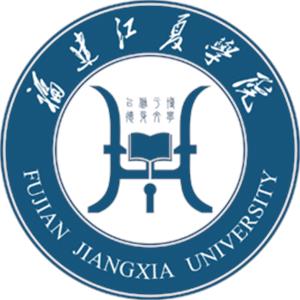 2021年福建江夏学院选科要求对照表(在湖南招生专业)