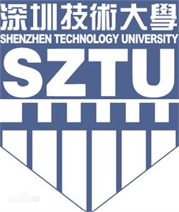 深圳技术大学是几本_是一本还是二本大学？