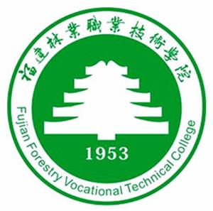 2021年福建林业职业技术学院选科要求对照表(在湖南招生专业)
