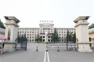 2019中国农业大学分数线汇总（含2017-2019历年录取）
