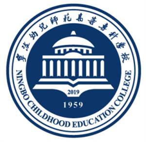 2019宁波幼儿师范高等专科学校单招分数线汇总(含2017-2019历年录取)