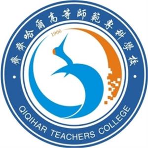 2021黑龙江高职单招学校名单一览表-高职单招学校有哪些(39所)