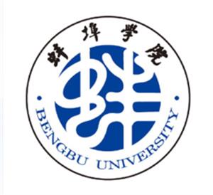 蚌埠学院是985大学吗？