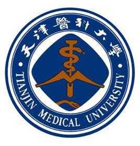 2019天津有哪些医学类大学-天津医学类大学名单