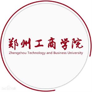 郑州工商学院招生办电话： 0391-3981800、3981700