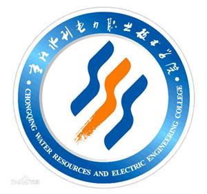 重庆水利电力职业技术学院有哪些院系和专业-什么专业比较好