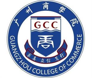 2019-2020广东民办大学排名（校友会最新版）