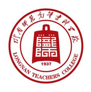 2019陇南师范高等专科学校分数线汇总（含2016-2018历年录取）