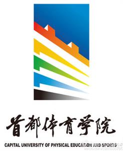 2021年甘肃体育类大学投档分数线【U段、W段】