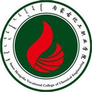 2019内蒙古专科学校排名