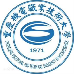 重庆机电职业技术大学招生简章发布