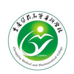 2020重庆医药高等专科学校在浙江招生专业选科要求对照表