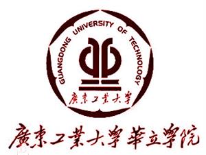 广东工业大学华立学院是公办还是民办大学？