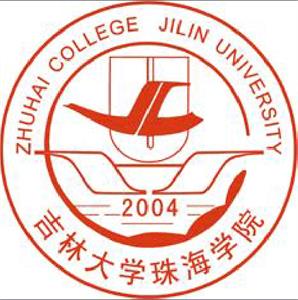 吉林大学珠海学院是公办还是民办大学？