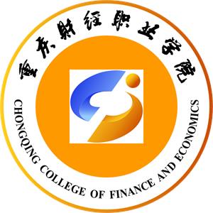 重庆财经职业学院有哪些院系和专业-什么专业比较好