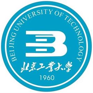 北京工业大学是公办还是民办大学？