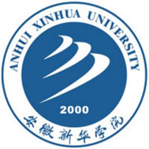 安徽新华学院是985大学吗？