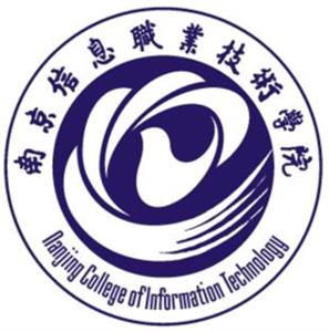 2020年南京信息职业技术学院提前招生专业有哪些？