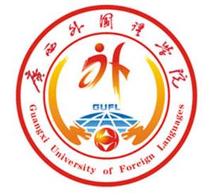 广西语言类大学排名（校友会最新版）