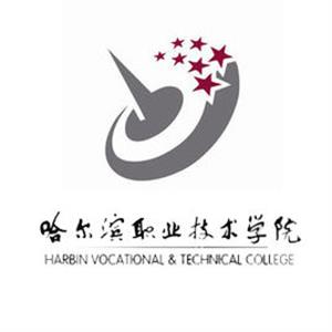 2019-2020哈尔滨双高计划学校名单及排名（5所）