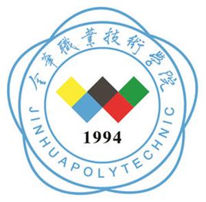 2019-2020浙江双高计划学校名单及排名（15所）