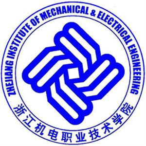 2019-2020杭州双高计划学校名单及排名（11所）