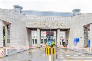 2020年哈尔滨工业大学强基计划招生专业-招生计划