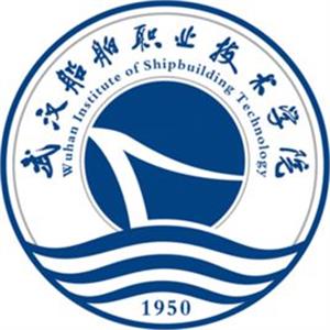 武汉船舶职业技术学院招生简章发布
