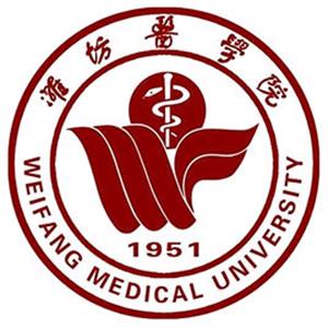 2019山东有哪些医学类大学-山东医学类大学名单