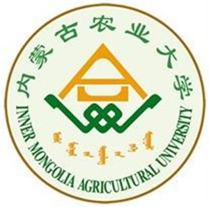 2019内蒙古有哪些农业类大学-内蒙古农业类大学名单