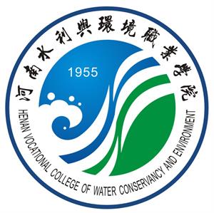 河南水利与环境职业学院招生简章发布