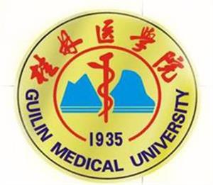 桂林医学院是双一流大学吗，有哪些一流学科？