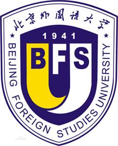 北京外国语大学双一流学科名单1个【教育部公布】