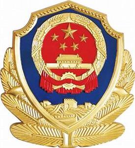 河南司法警官职业学院招生简章发布