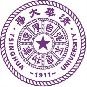 2020年清华大学强基计划招生专业-招生计划