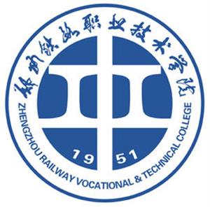2019郑州铁路职业技术学院分数线汇总（含2016-2018历年录取）