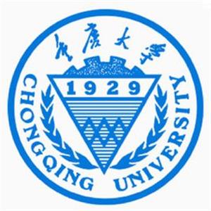 2020年重庆大学强基计划报名条件(报名对象、报名方式、选拔程序)