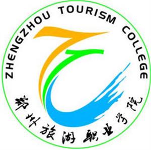郑州旅游职业学院招生简章发布