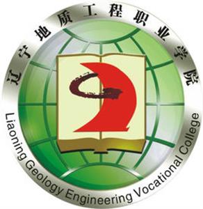 辽宁地质工程职业学院最好的专业是什么（6大热门专业排名）