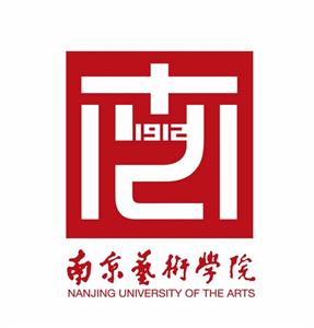 2019南京艺术学院艺术类录取分数线(含2018年)